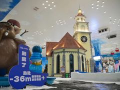 -湘江欢乐城欢乐雪域
