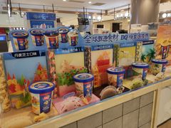 -DQ·蛋糕·冰淇淋(合生汇店)