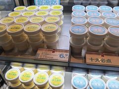 -红花点心局(护国寺店)