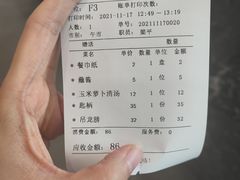 -顶福胜潮汕牛肉火锅(观沙岭店)