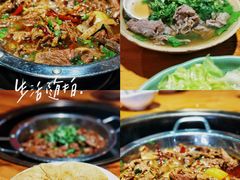 -大众跷脚牛肉馆·非遗传承单位(峨眉山店)