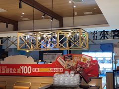 -豪客来牛排(成都锦江大融城店)