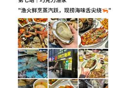 -日照海滨国家森林公园