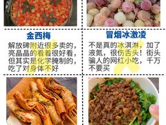 -八一路好吃街(雨田商务大厦店)