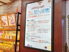 -美欧克烘焙生日蛋糕(南岗店)