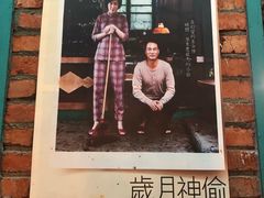 -豆蔻电影主题餐厅(四牌楼店)