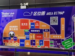 -Tenker Club弹刻极限主题公园 · 蹦床 · 团建 · 生日派对(大关店)