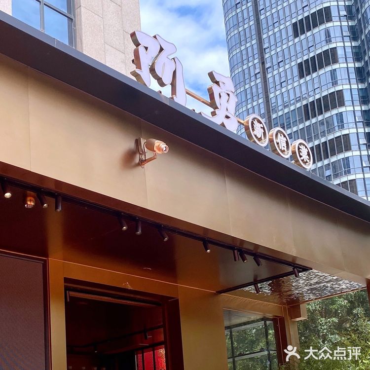 东边请客吃饭👀看这里没错