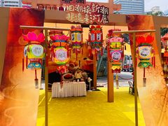 -金光华广场
