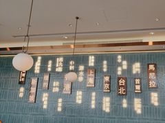 -添好运(武商MALL店)