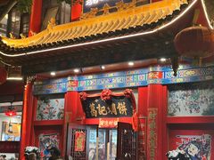 -葛记焖饼(伏牛路店)