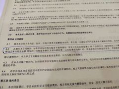 -琴书和韵(上南馆旗舰店)