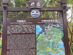 -大屏嶂森林公园
