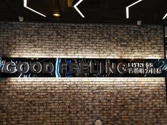 -古德菲力健身(深大店)