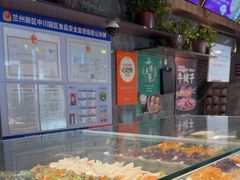 -京穆兰兰州牛肉面·清真(中川机场店)