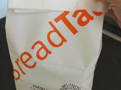 -BreadTalk面包新语·烘焙蛋糕(高德置地春广场店)