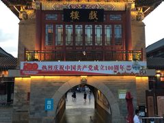 -古文化街旅游区