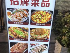 -东方亚克西餐厅(西康路店)