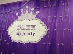 -百佳医疗级月子会所