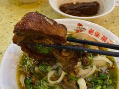 大传统猪肉面-老柴削面(向阳里店)