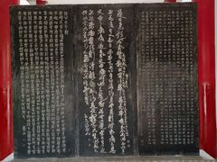 -碑林公园