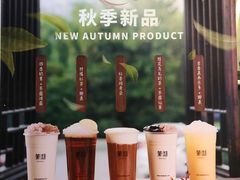 -茉沏(光启城店)