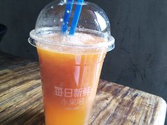 木瓜甘蔗-每日新鲜水果吧(南京东路店)