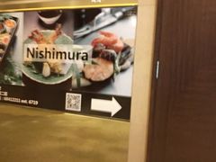 -西村日本料理(香格里拉饭店)