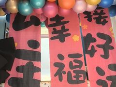 -嗨辣小聚·盘锦河蟹·海鲜烧烤龙虾(盘锦十年好店)