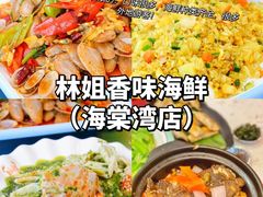 -椰梦长廊