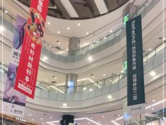 -凯德广场(学府店)