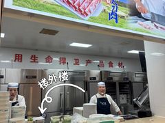 -元盛居(生态大街店)