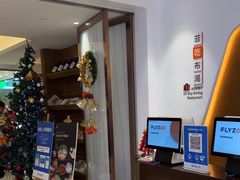 -菲住布渴酒店自助餐厅(阿里巴巴西溪园区店)