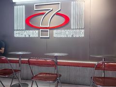 -港究茶·冠军丝袜奶茶(皇庭广场店)