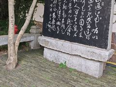 -无锡惠山寺