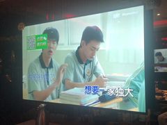 -冰城小镇音乐串吧·聚会餐厅(百子湾店)