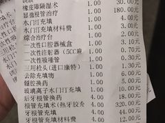 -天津市口腔医院(和平本部)