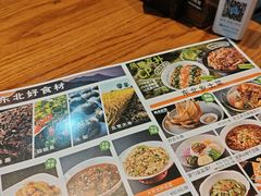 -金掌勺·锅包肉(双榆树店)