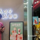 💰1元拥有1L新鲜水果茶[疑问][疑问]不冲感觉血亏❗❗❗