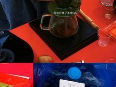 -COFFELIZ COFFEE