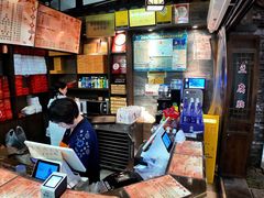 -聚香斋(东关街店)
