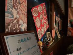 -醉虎传(南锣鼓巷店)