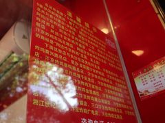 -阿捡忭京炸鸡(韭菜园总店)