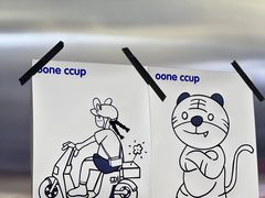 -OONE CCUP(时代天街店)