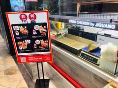 -1973继光香香鸡(大东方百货店)