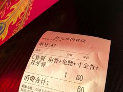 -赵元章肉骨烧(山塘街店)