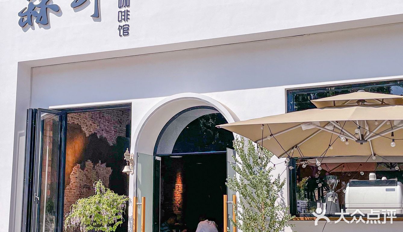 厚街新店🌁藏在奶油白房子的露营风咖啡🏕️