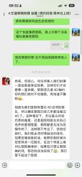 -Yestar宁波艺星整形医院
