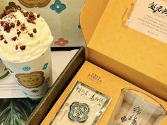 -茶理宜世(东方宝泰店)