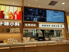 -小满手工粉(北京富力广场店)